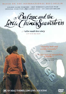 Balzac and the Little Chinese Seamstress (2002) (DVD)